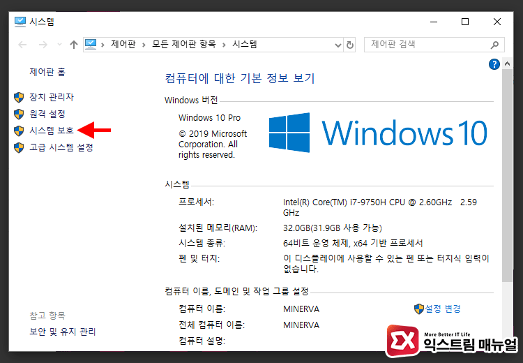 Windows 10 Restoring To A System Previous Date 02