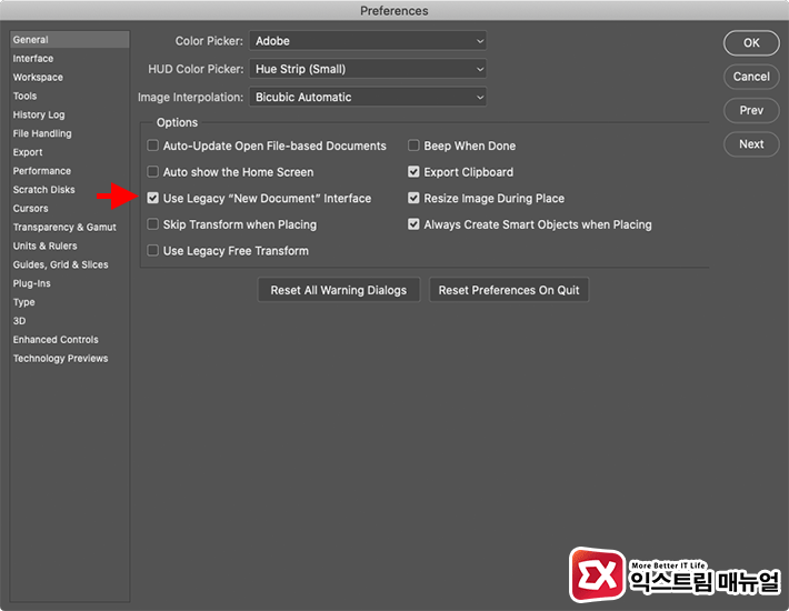 Adobe Photoshop Cc 2020 For Mac Change New Document Interface