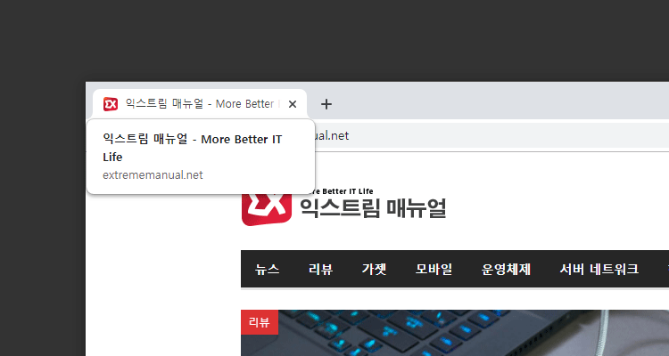 Chrome Disable Tab Hover Cards 01