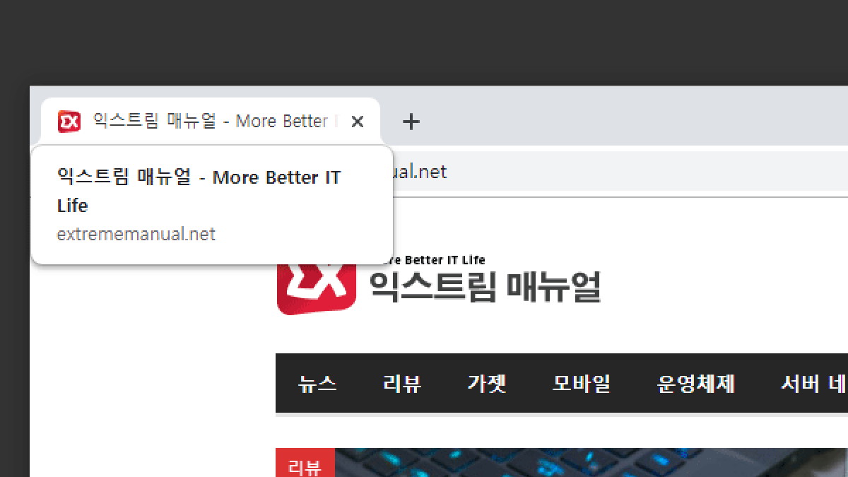 Chrome Disable Tab Hover Cards Title