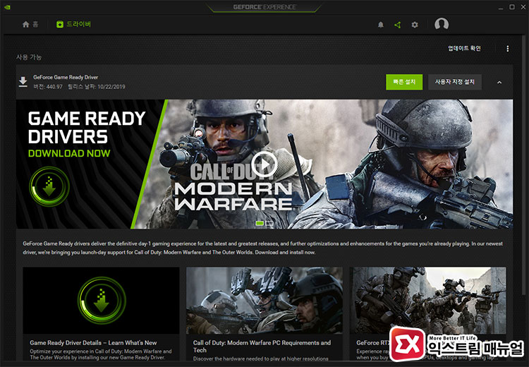 Install Nvidia Graphic Driver Geforce Experience 03