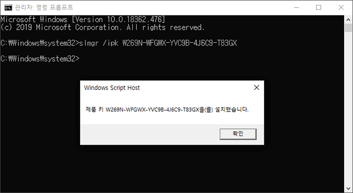 How To Activate Windows 10 Cmd 02
