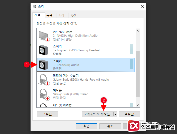 No Sound From Pc Connect Dual Shock 4 02