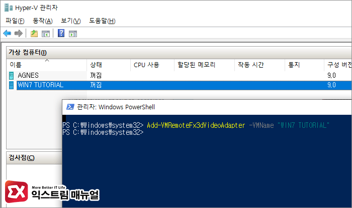 Enable Hyper V Remotefx 3d Windows 10 02