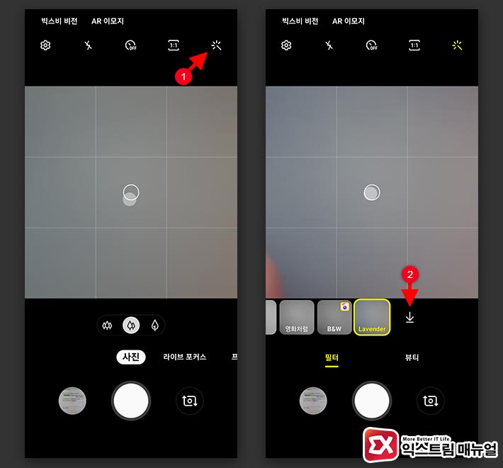 Galaxy S10 Camera App Install 3rd Party Filter 01