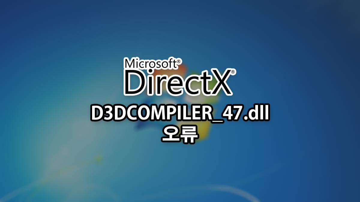 Photoshop D3dcompiler 47 Dll Error Title