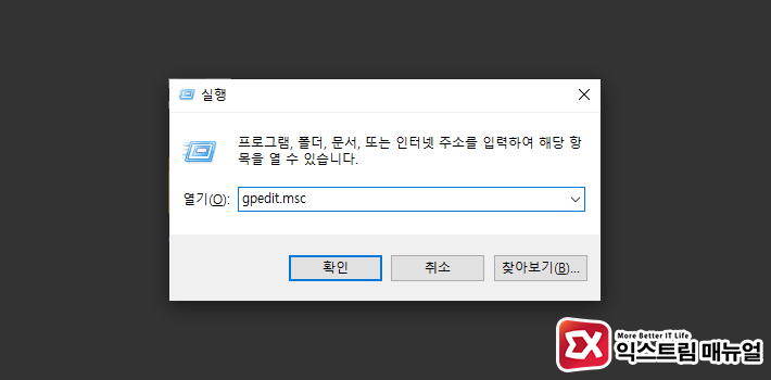 Remove Windows Explorer Search History Windows 10 04