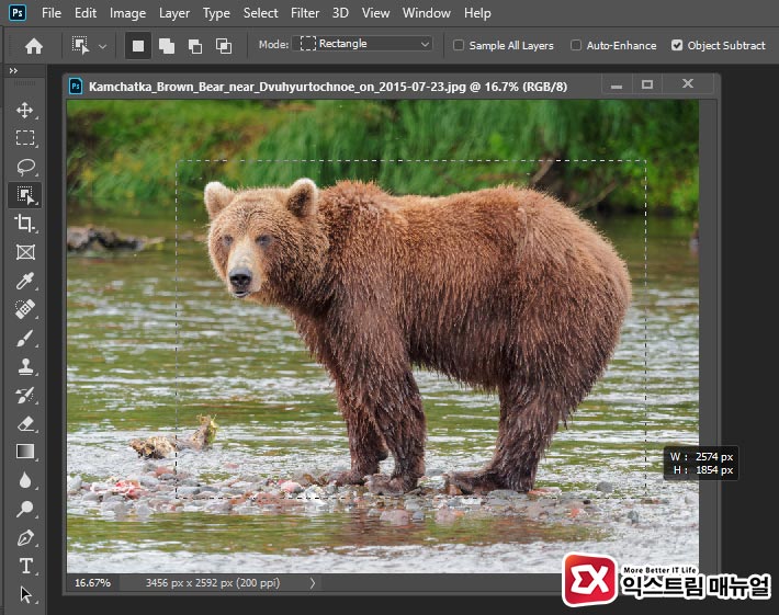 How To Easily Separate Backgrounds And Objects Photoshop Cc 2020 02