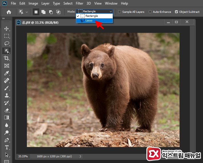 How To Easily Separate Backgrounds And Objects Photoshop Cc 2020 04