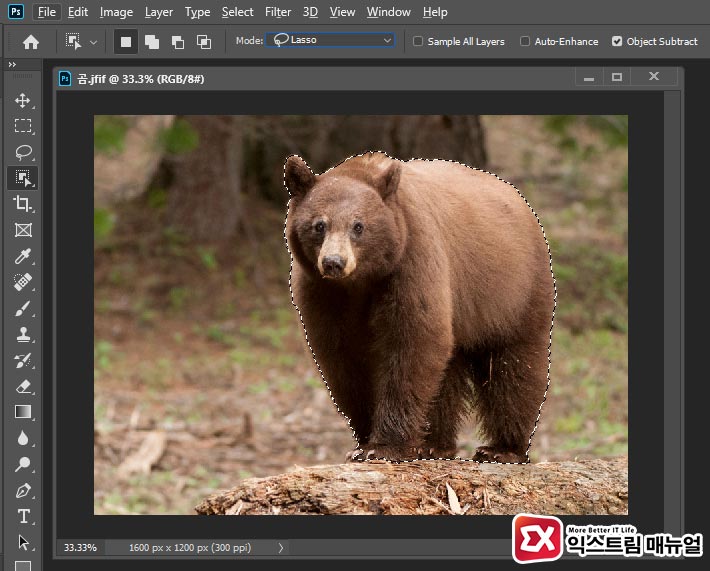 How To Easily Separate Backgrounds And Objects Photoshop Cc 2020 06