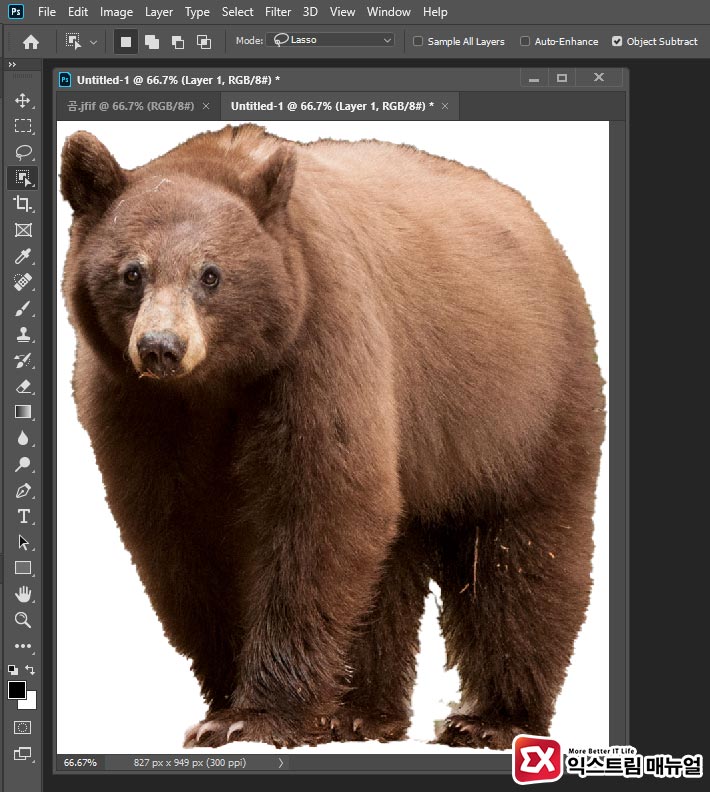 How To Easily Separate Backgrounds And Objects Photoshop Cc 2020 10
