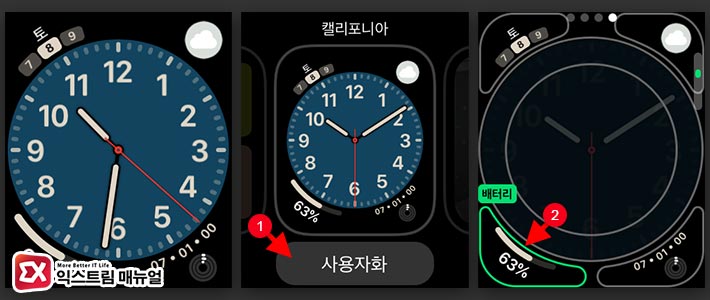 Displaying Battery Level On The Apple Watch Screen 01