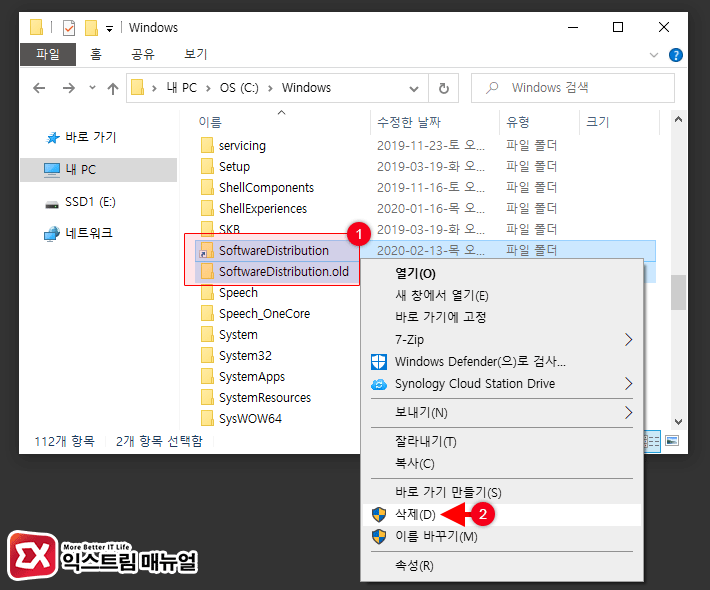 How To Change Windows 10 Update Download Folder 08