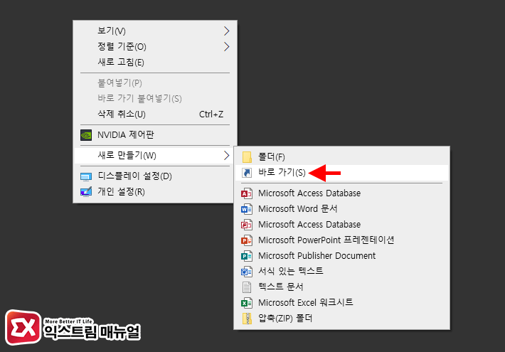 How To Pin A Folder To The Windows 10 Taskbar 02