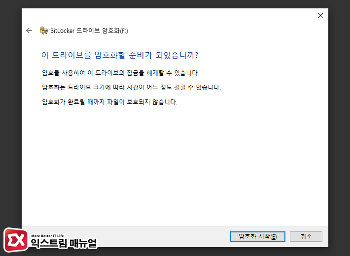 How To Set Up Bitlocker On External Hard Drive In Windows 10 06