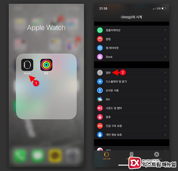 How To Take A Screenshot Of Your Apple Watch Screen 01