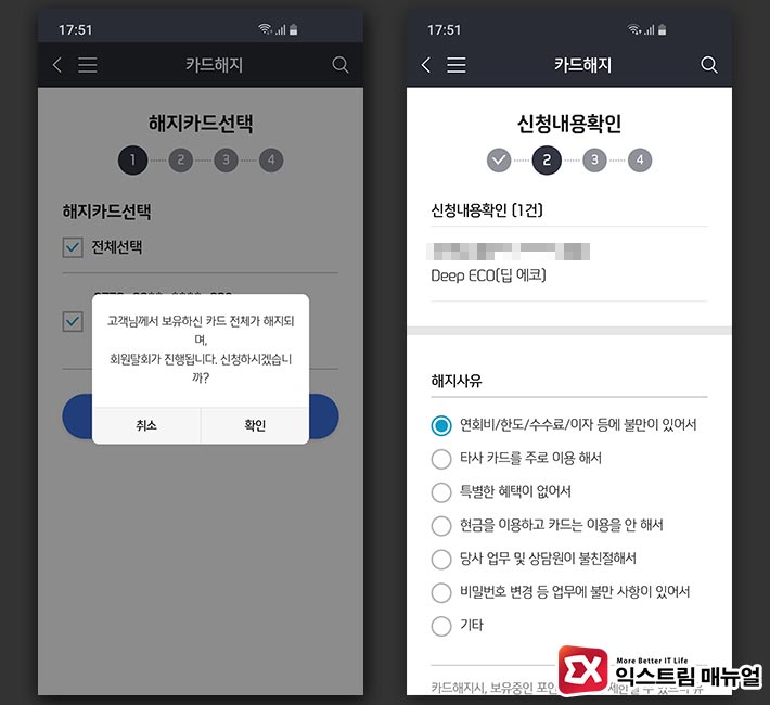 How To Withdraw Shinhancard Mobile 03