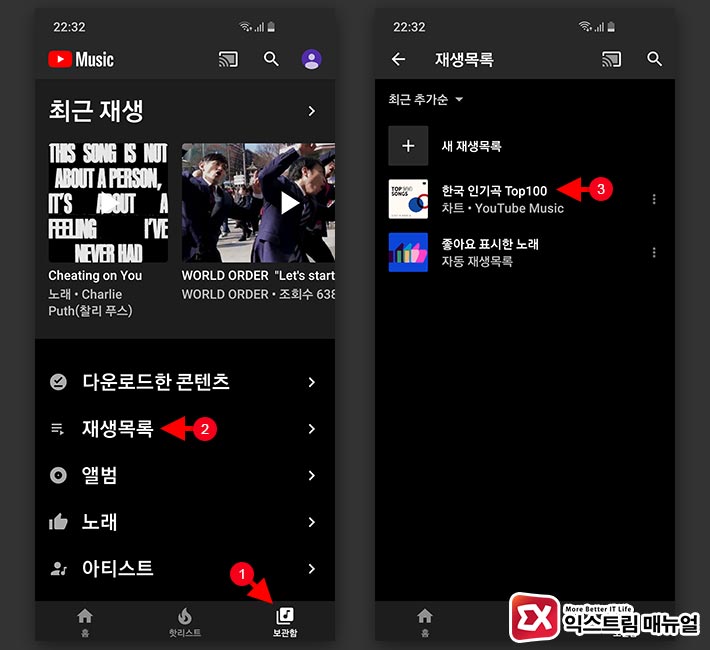 Register For Youtube Music Korea Popular Charts 03