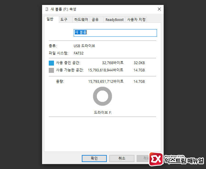 The File Is Too Large When Copying From Usb 01