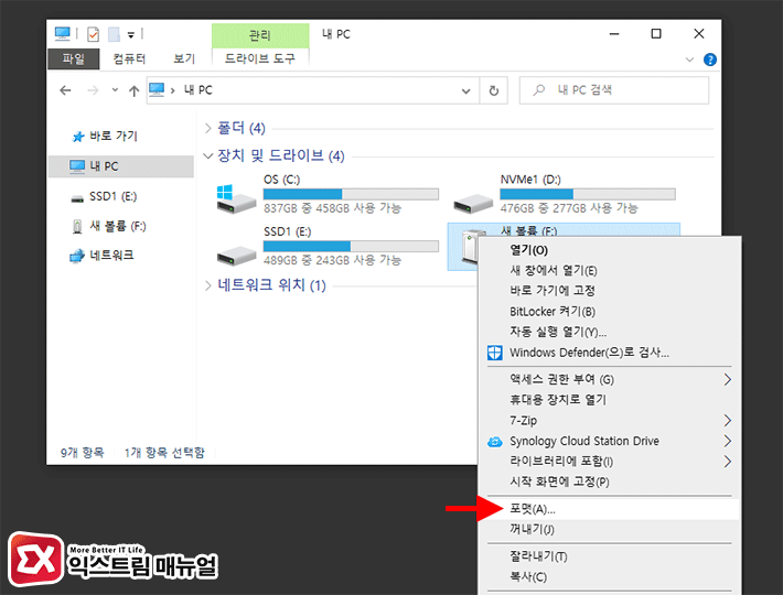 The File Is Too Large When Copying From Usb 02