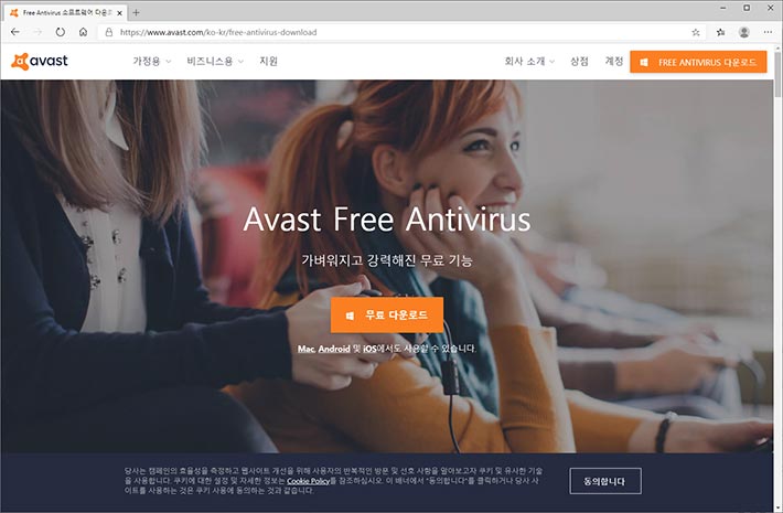 Free Antivirus Avast