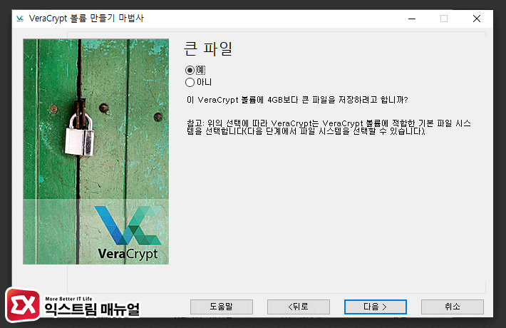 How To Use Veracrypt Tutorial External Disk Encryption 08 1