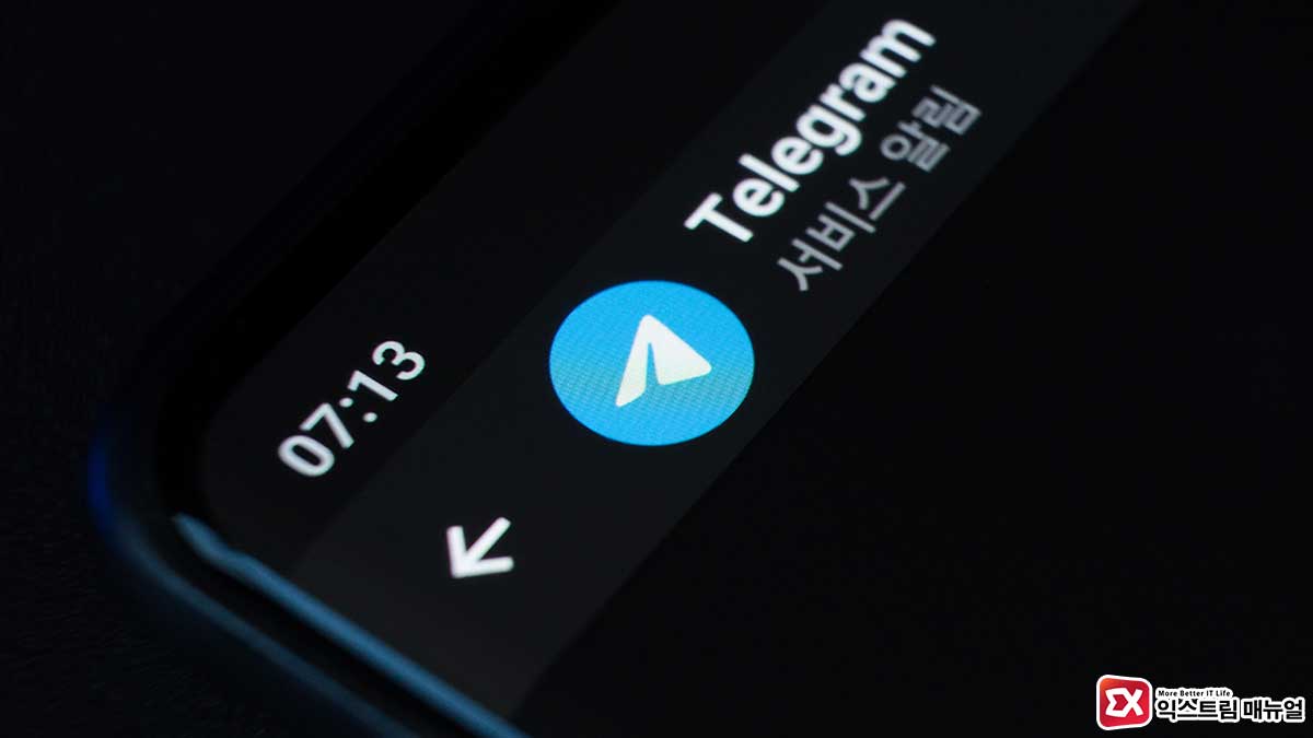 How To Delete A Telegram Account Title