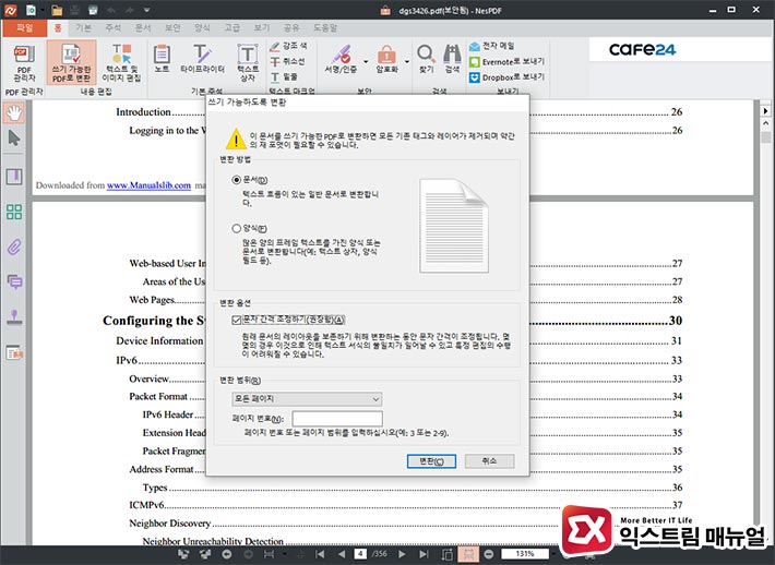 How To Turn Off Pdf Copy Protection 03