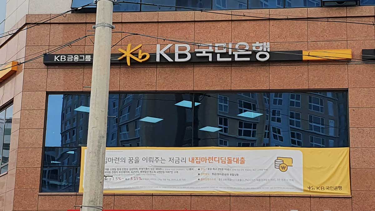Kb Kookminbank Limit Account Title