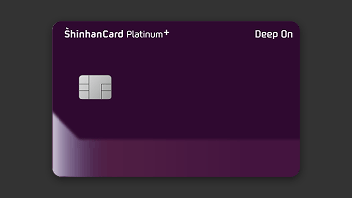Shinhancard Deep On Platinum Plus