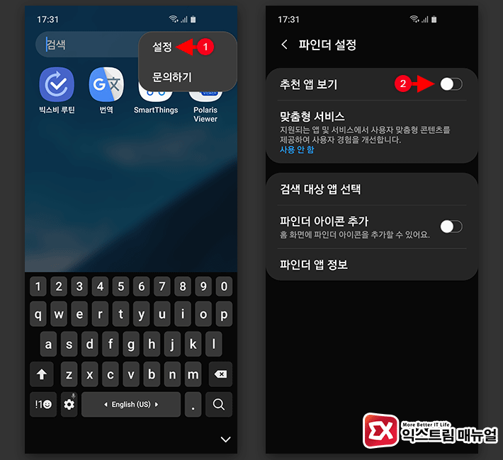 Delete Galaxy S10 Finder Featured Apps 01