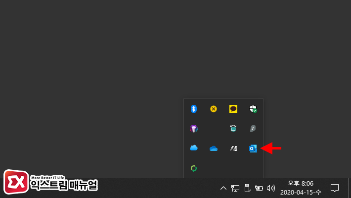 Move To Tray Icon When Minimizing Outlook 1