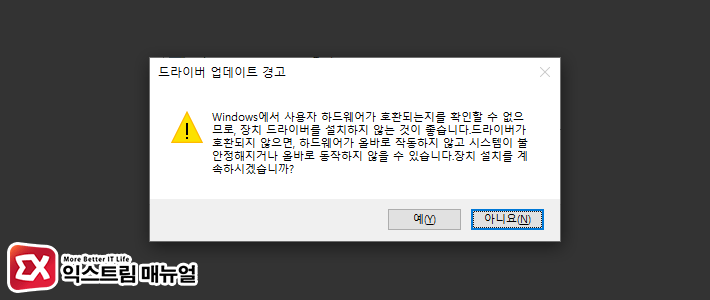 Sound Enhancement Tab Missing In Windows 10 7
