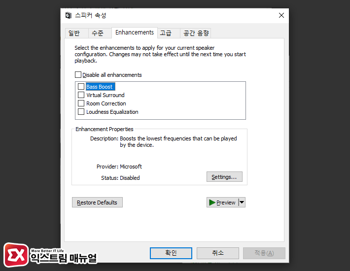 Sound Enhancement Tab Missing In Windows 10 9