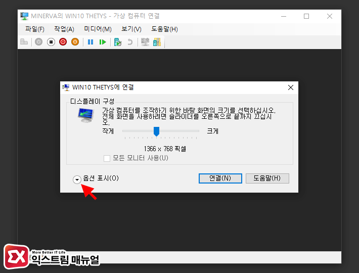 Connecting Windows 10 Hyper V Usb Disk 2