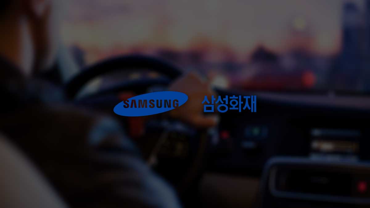 Samsungfire Car Insurance Termination Title
