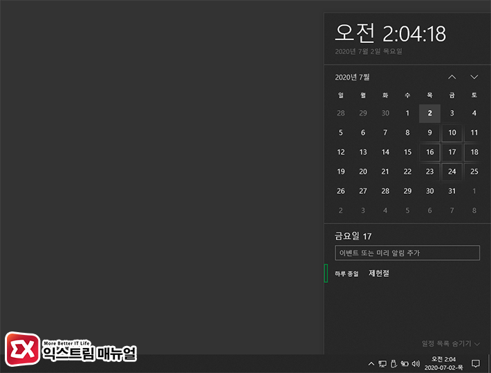How To Sync Google Calendar To Windows 10 Calendar App 8