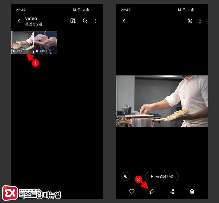 How To Cut In The Video Gallery App On A Galaxy 1