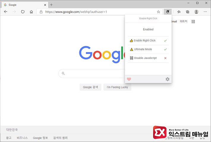 How To Turn Off Edge Browser Right Click Restrictions 4