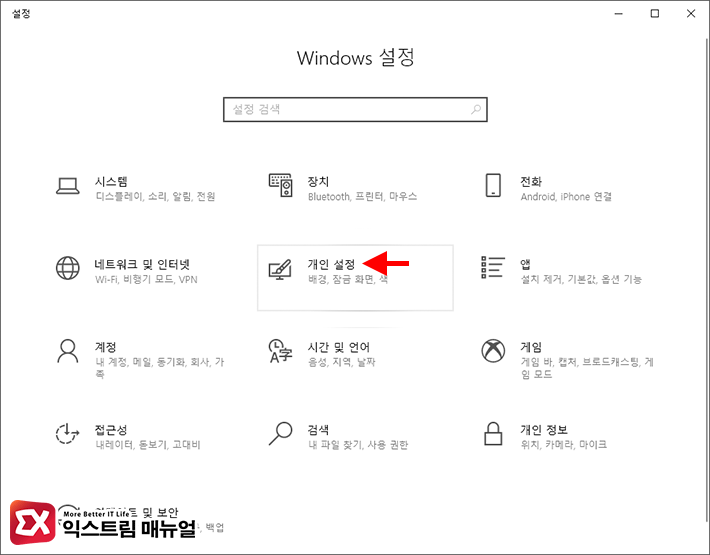 How To Add Windows 10 Start Menu Folder Icon 2