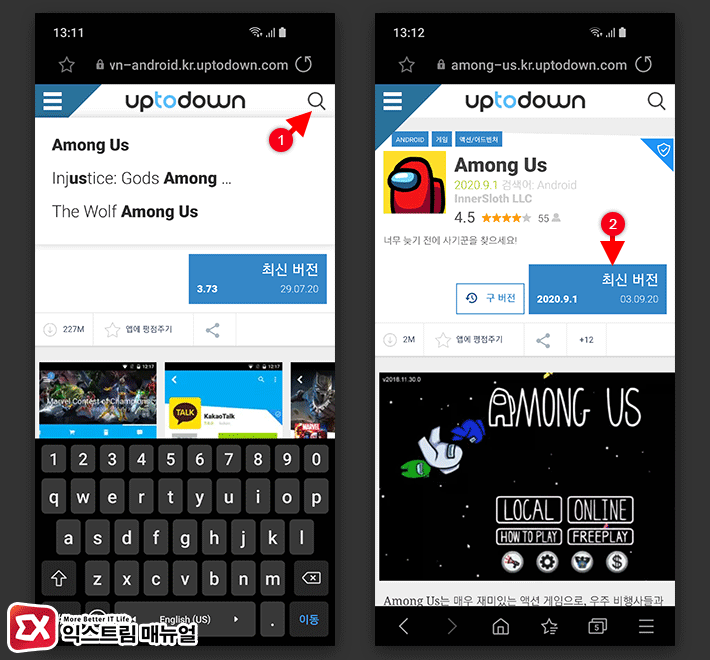 How To Download And Install Among Us Apk 2