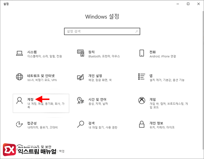 How To Turn Off Edge Autorun When Windows 10 Starts 1