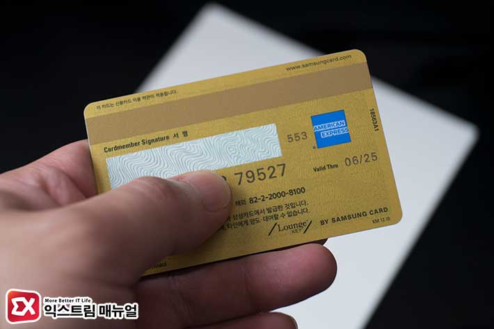 Amex Gold Metal Card Review 2