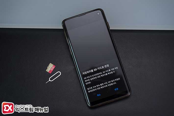 How To Install Galaxy S10 Sd Card External Memory 5