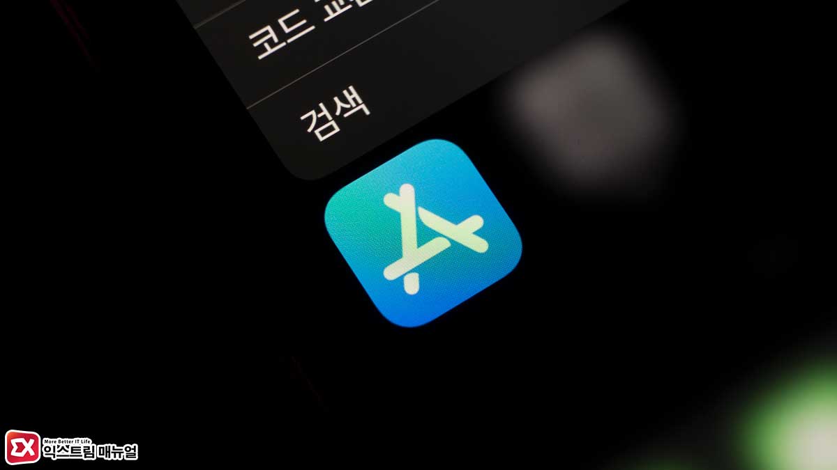 How To Pay In Krw Without App Store Overseas Fees Title