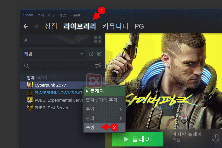 How To Set Up Cyberpunk 2077 Steam Version Korean Voice Over 1