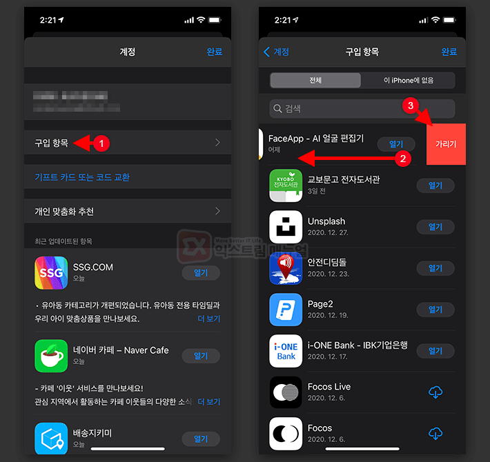Hide Delete Ios App Store Purchase List 2