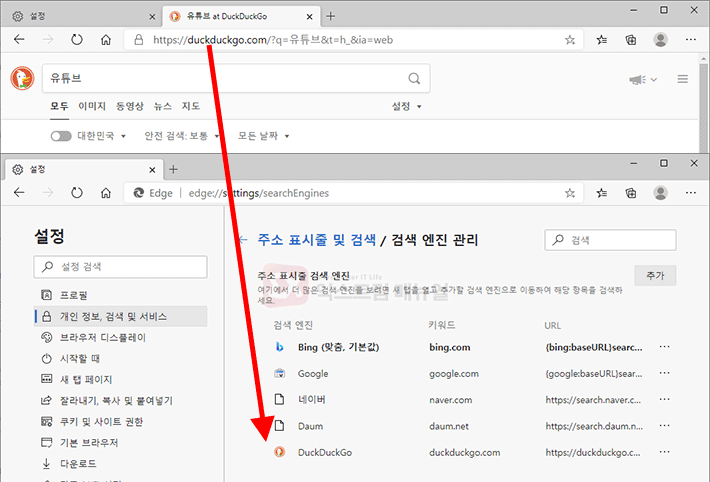 How To Change The Edge Browser Default Search Engine 5