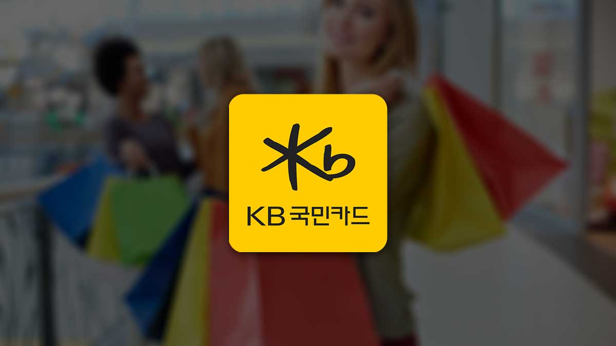 How To Check The Details Of Kookmin Card Charge Discount Title