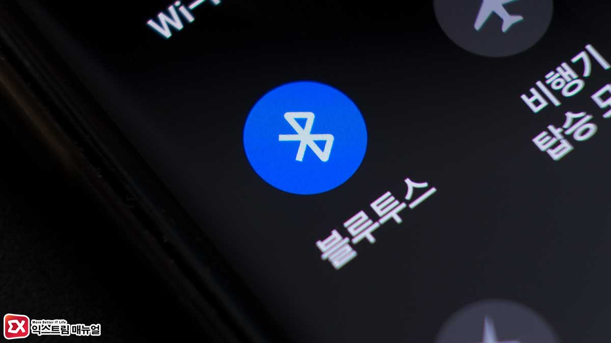 How To Delete Bluetooth Connection List From Galaxy Smartphone Title